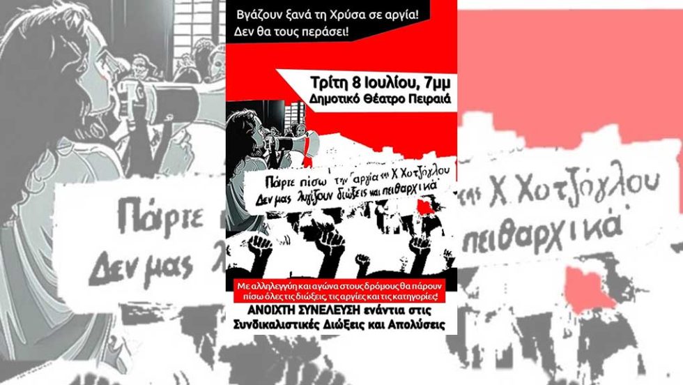 xrysa xotzoglou